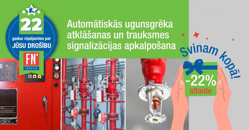 Automātikās ugunsgrēka atklāšanas un trauksmes signalizācijas apkalpošana - īpašaias piedāvājums - FN-SERVISS 
