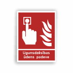 Ugunsdzēsības ūdens padeve