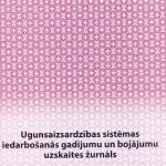 Ugunsaizsardzības sistēmas iedarbošanās gadījumu un bojājumu uzskaites žurnāls, A4 formāts